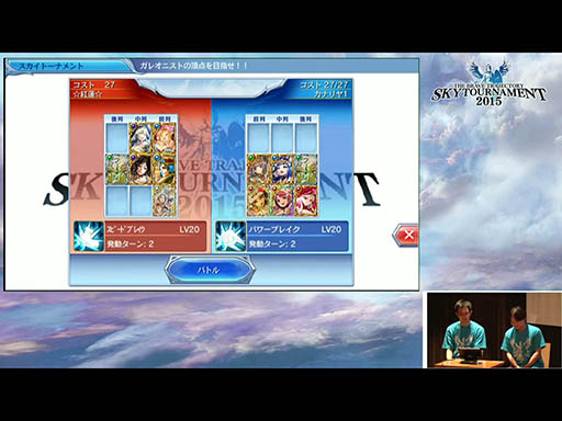 ���������꡼ No.007�Υ���ͥ������ / �����֤Υ��������쥪��פο��⡼�ɡ֥������ե����볫����פϺ��߼���ͽ�ꡣ�Ƕ��ץ쥤�䡼����ꤷ�����꡼��5��ǯ��ǰ���٥�Ȥ��ݡ���