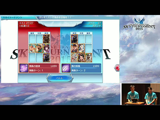 ���������꡼ No.008�Υ���ͥ������ / �����֤Υ��������쥪��פο��⡼�ɡ֥������ե����볫����פϺ��߼���ͽ�ꡣ�Ƕ��ץ쥤�䡼����ꤷ�����꡼��5��ǯ��ǰ���٥�Ȥ��ݡ���