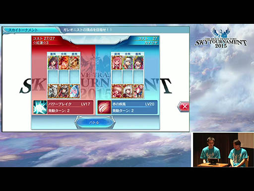 ���������꡼ No.009�Υ���ͥ������ / �����֤Υ��������쥪��פο��⡼�ɡ֥������ե����볫����פϺ��߼���ͽ�ꡣ�Ƕ��ץ쥤�䡼����ꤷ�����꡼��5��ǯ��ǰ���٥�Ȥ��ݡ���