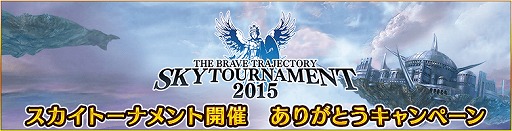 ���������꡼ No.001�Υ���ͥ������ / �����֤Υ��������쥪��ס�������ŵ����館��֥������ȥʥᤢ�꤬�Ȥ������ڡ���פ򳫺�