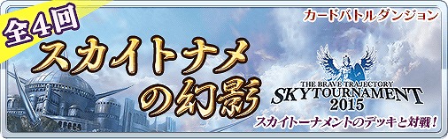 ���������꡼ No.002�Υ���ͥ������ / �����֤Υ��������쥪��ס�������ŵ����館��֥������ȥʥᤢ�꤬�Ȥ������ڡ���פ򳫺�