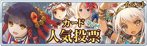 ���������꡼ No.003�Υ���ͥ������ / �����֤Υ��������쥪��ס�������ŵ����館��֥������ȥʥᤢ�꤬�Ȥ������ڡ���פ򳫺�