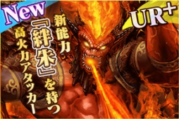 画像ギャラリー No.004のサムネイル画像 / 「蒼穹のスカイガレオン」,新カードパックET第10弾「幽幻の日本」が登場。11月4日13:59まではSR+以上の排出確率が2倍に