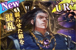 画像ギャラリー No.005のサムネイル画像 / 「蒼穹のスカイガレオン」,新カードパックET第10弾「幽幻の日本」が登場。11月4日13:59まではSR+以上の排出確率が2倍に