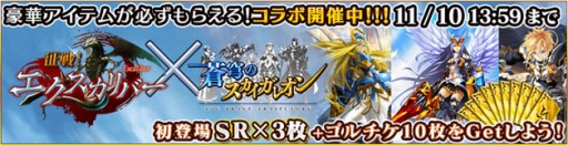 ���������꡼ No.001�Υ���ͥ������ / �����֤Υ��������쥪��פ����������������С��פȥ���ܥ졼������»�