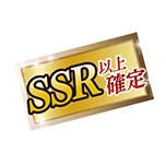 ���������꡼ No.005�Υ���ͥ������ / �����֤Υ��������쥪��פȡ�����餤�Ǥ� -������-�פ���ߥ���ܤ�����