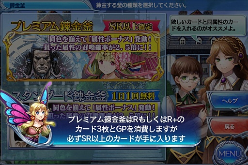 ꡼ No.017 | PRۥޥ۸參ɥХȥ֤Υ쥪סưȷͺ1ǯ򥭡ɤȤȤ˿֤롣URɤΥץ쥼ȴ⡪