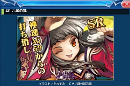 ꡼ No.019 | PRۥޥ۸參ɥХȥ֤Υ쥪סưȷͺ1ǯ򥭡ɤȤȤ˿֤롣URɤΥץ쥼ȴ⡪