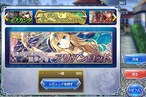 ꡼ No.023 | PRۥޥ۸參ɥХȥ֤Υ쥪סưȷͺ1ǯ򥭡ɤȤȤ˿֤롣URɤΥץ쥼ȴ⡪