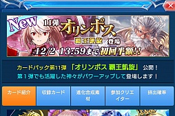 ꡼ No.026 | PRۥޥ۸參ɥХȥ֤Υ쥪סưȷͺ1ǯ򥭡ɤȤȤ˿֤롣URɤΥץ쥼ȴ⡪