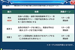 ꡼ No.028 | PRۥޥ۸參ɥХȥ֤Υ쥪סưȷͺ1ǯ򥭡ɤȤȤ˿֤롣URɤΥץ쥼ȴ⡪