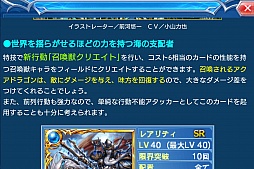 ꡼ No.029 | PRۥޥ۸參ɥХȥ֤Υ쥪סưȷͺ1ǯ򥭡ɤȤȤ˿֤롣URɤΥץ쥼ȴ⡪