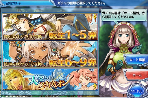 ꡼ No.030 | PRۥޥ۸參ɥХȥ֤Υ쥪סưȷͺ1ǯ򥭡ɤȤȤ˿֤롣URɤΥץ쥼ȴ⡪