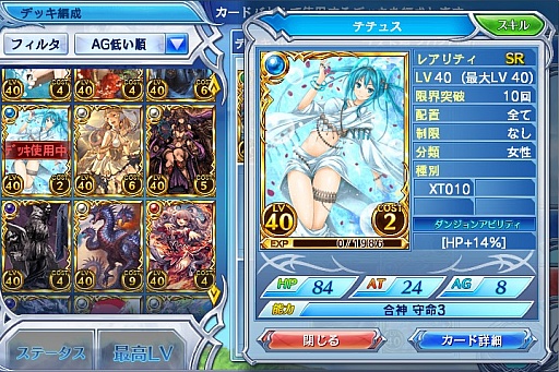 ꡼ No.031 | PRۥޥ۸參ɥХȥ֤Υ쥪סưȷͺ1ǯ򥭡ɤȤȤ˿֤롣URɤΥץ쥼ȴ⡪