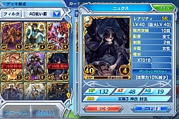 ꡼ No.032 | PRۥޥ۸參ɥХȥ֤Υ쥪סưȷͺ1ǯ򥭡ɤȤȤ˿֤롣URɤΥץ쥼ȴ⡪