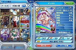 ꡼ No.033 | PRۥޥ۸參ɥХȥ֤Υ쥪סưȷͺ1ǯ򥭡ɤȤȤ˿֤롣URɤΥץ쥼ȴ⡪