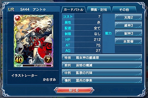 ꡼ No.034 | PRۥޥ۸參ɥХȥ֤Υ쥪סưȷͺ1ǯ򥭡ɤȤȤ˿֤롣URɤΥץ쥼ȴ⡪