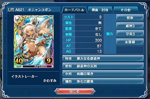 ꡼ No.035 | PRۥޥ۸參ɥХȥ֤Υ쥪סưȷͺ1ǯ򥭡ɤȤȤ˿֤롣URɤΥץ쥼ȴ⡪