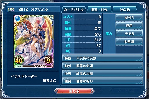 ꡼ No.036 | PRۥޥ۸參ɥХȥ֤Υ쥪סưȷͺ1ǯ򥭡ɤȤȤ˿֤롣URɤΥץ쥼ȴ⡪