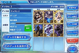 ꡼ No.038 | PRۥޥ۸參ɥХȥ֤Υ쥪סưȷͺ1ǯ򥭡ɤȤȤ˿֤롣URɤΥץ쥼ȴ⡪