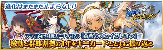 ���������꡼ No.040�Υ���ͥ������ / ��PR�ۥ��ޥ۸������參���ɥХȥ�����֤Υ��������쥪��ס���ư�ȷ�ͺ����1ǯ�򥭡������ɤȤȤ�˿����֤롣UR�����ɤΥץ쥼��ȴ��⡪