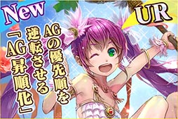 ���������꡼ No.003�Υ���ͥ������ / �����֤Υ��������쥪��ס���ǽ�ϡֹ���פ�Ȥ���XT�ѥå���1�ơ�ȿ�դΥƥ�������פ����䳫�ϡ�õ���ϡ֥��ꥹ�ޥ���פ�12��28���ޤǽи�