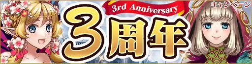 ꡼ No.001 | ֤Υ쥪פ3ǯǰץ쥼ȥ٥Ȥ