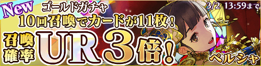 ꡼ No.001Υͥ / ֤Υ쥪סɥѥå12ơȥڥ륷 ϱɤо