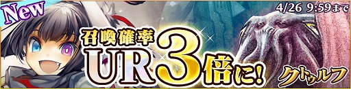 画像ギャラリー No.002のサムネイル画像 / 「蒼穹のスカイガレオン」,カードパック第13弾“クトゥルフ異神狂宴”が登場