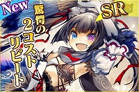 画像ギャラリー No.005のサムネイル画像 / 「蒼穹のスカイガレオン」,カードパック第13弾“クトゥルフ異神狂宴”が登場