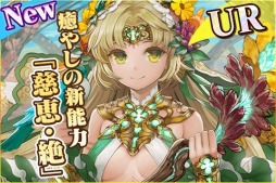 画像ギャラリー No.003のサムネイル画像 / 「蒼穹のスカイガレオン」新カードパックXTの第2弾「拝焔のゾロアスター」が実装