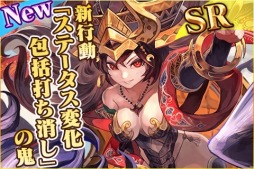 画像ギャラリー No.004のサムネイル画像 / 「蒼穹のスカイガレオン」新カードパックXTの第2弾「拝焔のゾロアスター」が実装