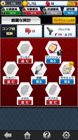 ���������꡼ No.003�Υ���ͥ������ / Android�����ֲ���CLUB�פ��о졣����ȥХȥ뤷�ƥ��쥯�����򽸤�褦