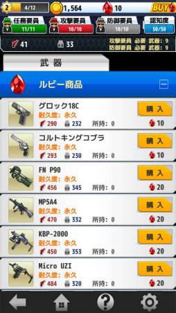 ���������꡼ No.004�Υ���ͥ������ / Android�����ֲ���CLUB�פ��о졣����ȥХȥ뤷�ƥ��쥯�����򽸤�褦