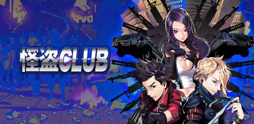 ���������꡼ No.005�Υ���ͥ������ / Android�����ֲ���CLUB�פ��о졣����ȥХȥ뤷�ƥ��쥯�����򽸤�褦