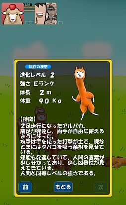 ꡼ No.006 | 餷ưʪʿʲ뤲롣ޡȥե֥ѥˤפҲ𤹤֡ʤۤܡޥۥ̿205