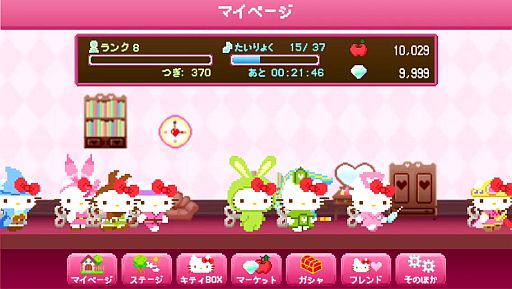 ���������꡼ No.002�Υ���ͥ������ / �ͤ��ޤ����ƥ����İ����֥ϥ������ƥ�Run!Run!Run!�פλ�����Ͽ�������