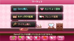 ���������꡼ No.008�Υ���ͥ������ / �֥ϥ������ƥ�Run!Run!Run!�׽�Υ��٥�Ȥ������档�ݶ⥢���ƥ�����䳫��