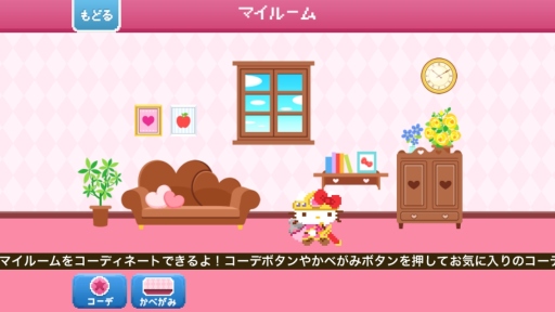 ���������꡼ No.001�Υ���ͥ������ / �֥ϥ������ƥ�Run!Run!Run!�׿���ǽ�֥롼�ॳ���ǡס֥ե���ˬ��פ�����