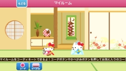 ���������꡼ No.003�Υ���ͥ������ / �֥ϥ������ƥ�Run!Run!Run!�׿���ǽ�֥롼�ॳ���ǡס֥ե���ˬ��פ�����