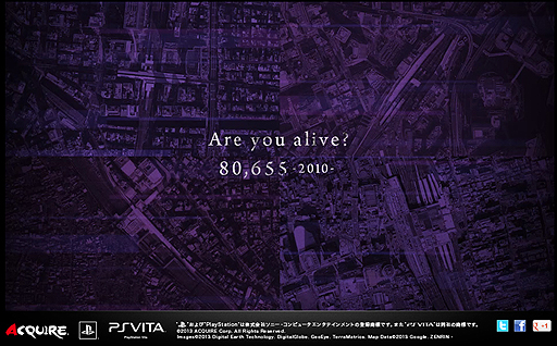 画像ギャラリー No.002のサムネイル画像 / アクワイアのPS Vita向け新作? 謎のティザーサイト「ACQUIRE NEW PROJECT」が本日オープン。正体は来週明らかになる模様