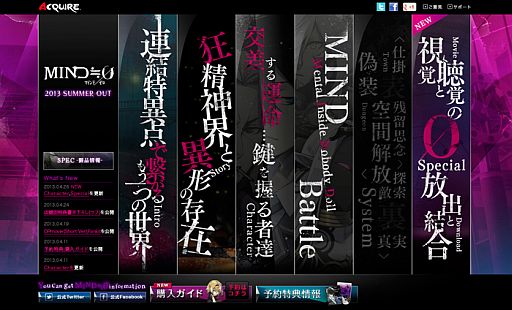 画像ギャラリー No.001のサムネイル画像 / 「MIND≒0(マインド/ゼロ)」,店舗別特典用イラストラフ5種類が公開に。ゲーム中とは違った雰囲気の学生服/ネグリジェ/ビキニ/着物姿をお披露目