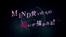 ���������꡼ No.002�Υ���ͥ������ / ��MIND��0�ʥޥ����/�����ˡפΥ��������Ǥ�Ҳ𤷤Ƥ����ץ��⡼�����ࡼ�ӡ��������ˡ�ͽ����ŵ�����Ƥΰ��������餫��