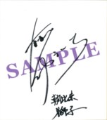 画像ギャラリー No.007のサムネイル画像 / 「MIND≒0」クリア後のやり込み要素として全50階で構成されたダンジョン「名も無き迷宮」が出現することが明らかに