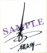 画像ギャラリー No.009のサムネイル画像 / 「MIND≒0」クリア後のやり込み要素として全50階で構成されたダンジョン「名も無き迷宮」が出現することが明らかに