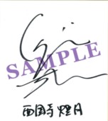 画像ギャラリー No.011のサムネイル画像 / 「MIND≒0」クリア後のやり込み要素として全50階で構成されたダンジョン「名も無き迷宮」が出現することが明らかに