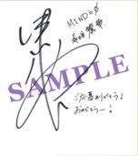 画像ギャラリー No.013のサムネイル画像 / 「MIND≒0」クリア後のやり込み要素として全50階で構成されたダンジョン「名も無き迷宮」が出現することが明らかに