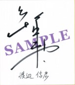 画像ギャラリー No.017のサムネイル画像 / 「MIND≒0」クリア後のやり込み要素として全50階で構成されたダンジョン「名も無き迷宮」が出現することが明らかに