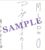 画像ギャラリー No.018のサムネイル画像 / 「MIND≒0」クリア後のやり込み要素として全50階で構成されたダンジョン「名も無き迷宮」が出現することが明らかに