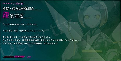 ꡼ No.002Υͥ / MIND0ʥޥ/ˡסDetectiveOפκǽäˡõ塦ΰ줬ˤ٤Ƥ򼺤줿